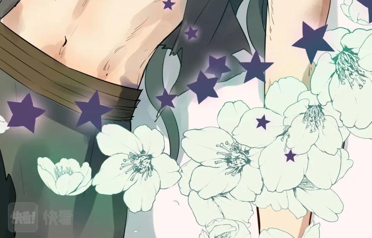 《珠宝都在求我撩它》第16话 全力救治 第35页