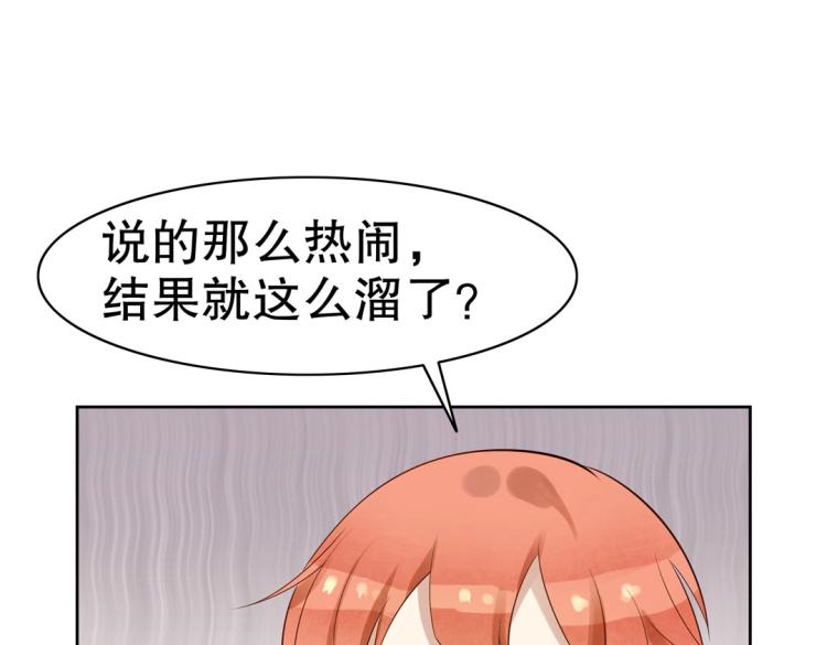 《珠宝都在求我撩它》第18话 珠宝修复大计！ 第11页