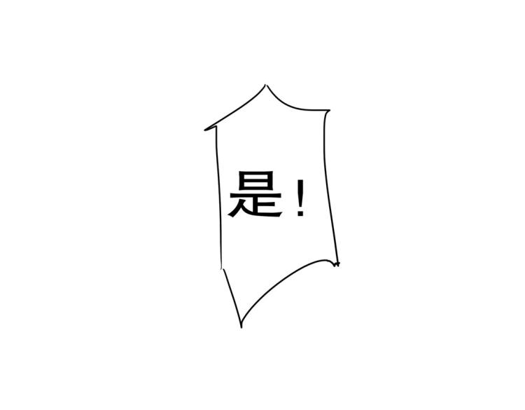 《珠宝都在求我撩它》第18话 珠宝修复大计！ 第14页