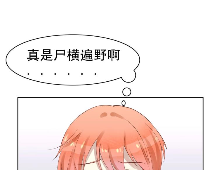 《珠宝都在求我撩它》第18话 珠宝修复大计！ 第27页