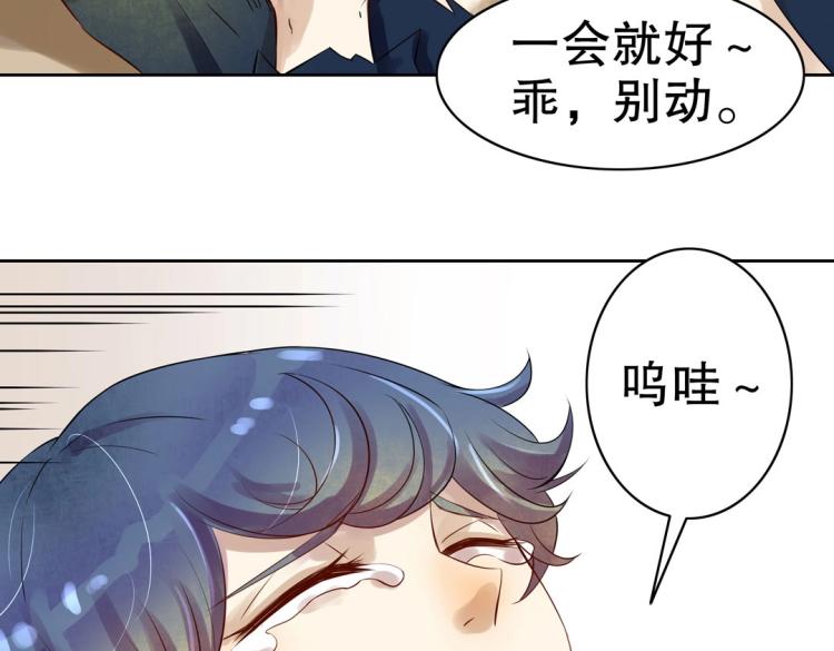 《珠宝都在求我撩它》第18话 珠宝修复大计！ 第39页