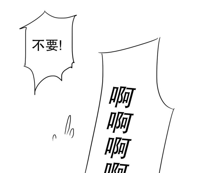 《珠宝都在求我撩它》第18话 珠宝修复大计！ 第41页