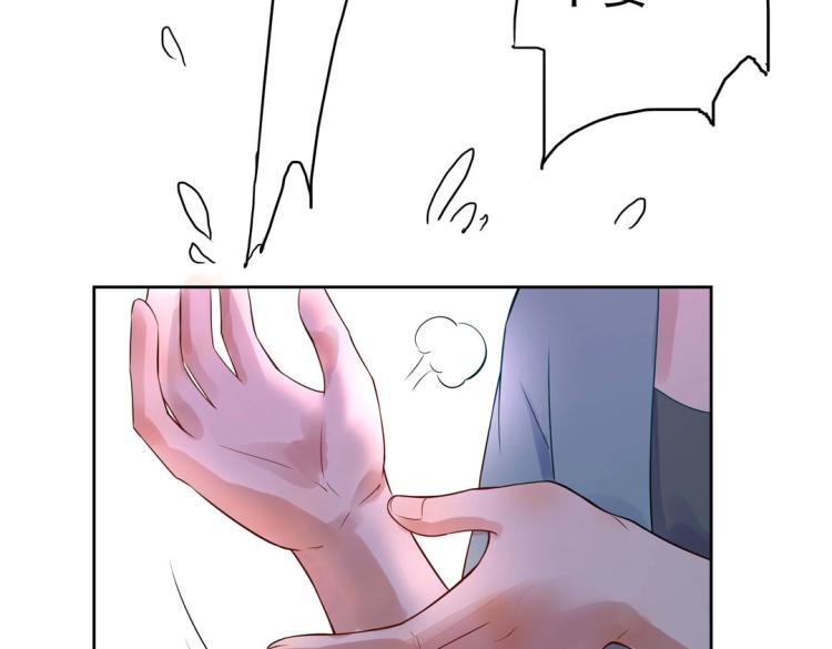 《珠宝都在求我撩它》第18话 珠宝修复大计！ 第44页