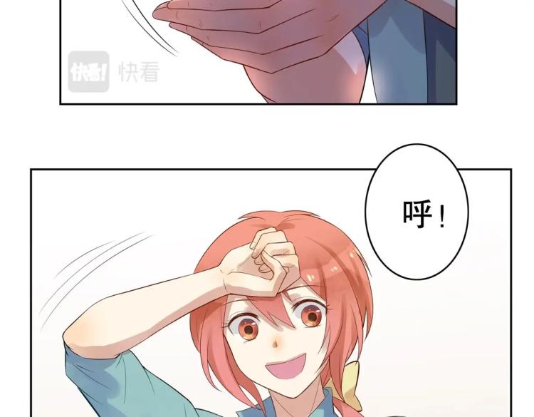 《珠宝都在求我撩它》第18话 珠宝修复大计！ 第45页