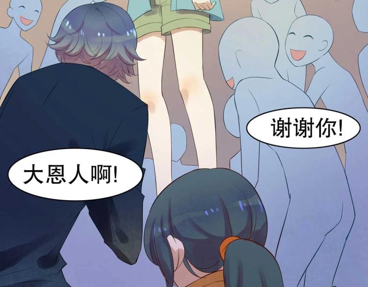 《珠宝都在求我撩它》第18话 珠宝修复大计！ 第48页