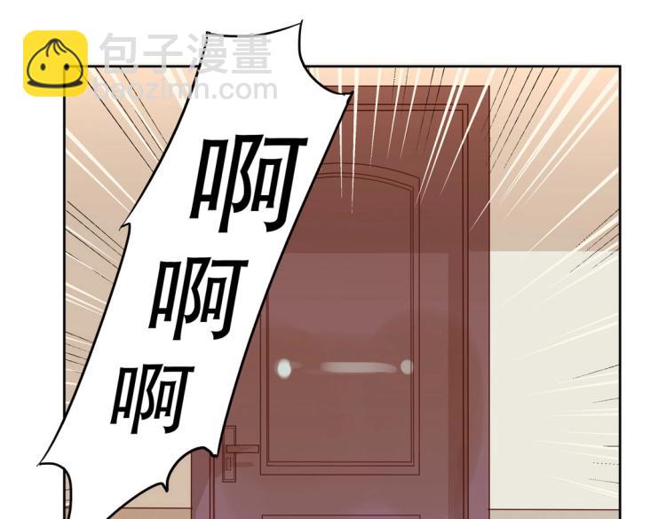 《珠宝都在求我撩它》第17话 邪气珠子 第36页