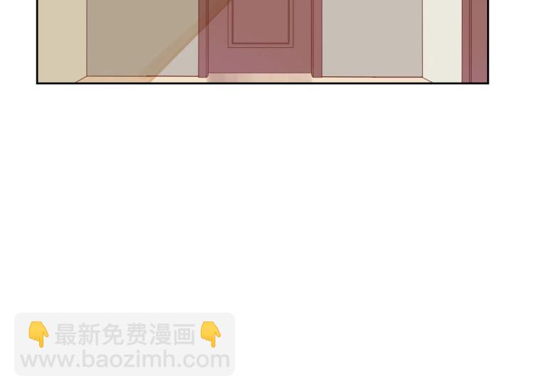 《珠宝都在求我撩它》第17话 邪气珠子 第49页