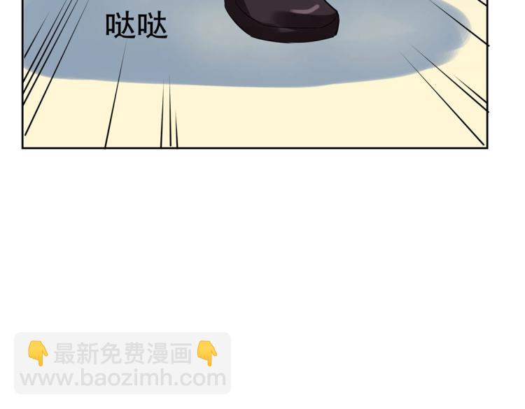 《珠宝都在求我撩它》第23章 kiss！ 第10页