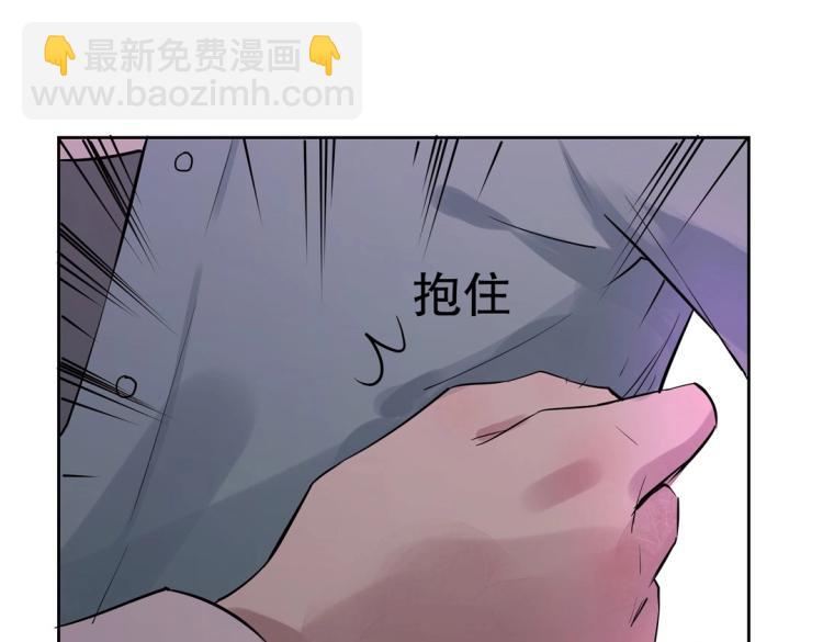 《珠宝都在求我撩它》第23章 kiss！ 第11页