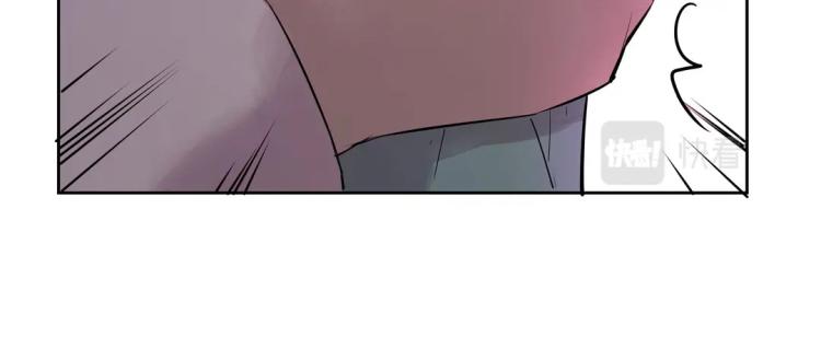 《珠宝都在求我撩它》第23章 kiss！ 第12页