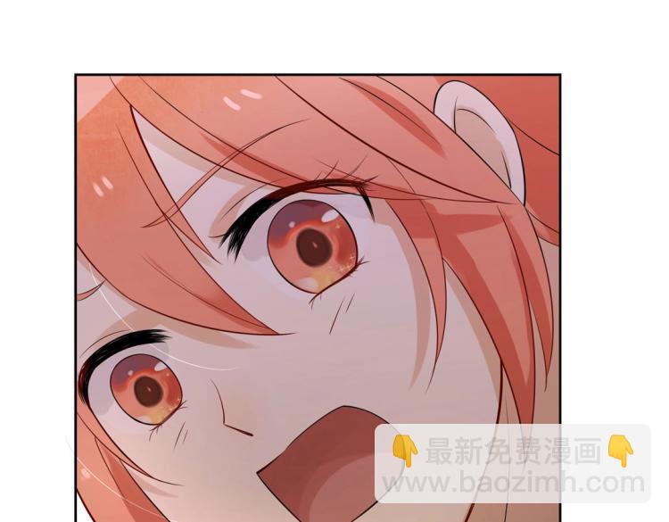 《珠宝都在求我撩它》第23章 kiss！ 第13页