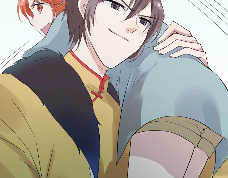 《珠宝都在求我撩它》第23章 kiss！ 第15页