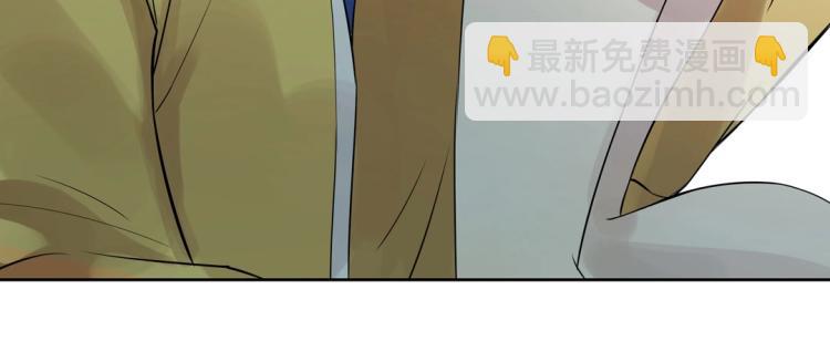 《珠宝都在求我撩它》第23章 kiss！ 第16页