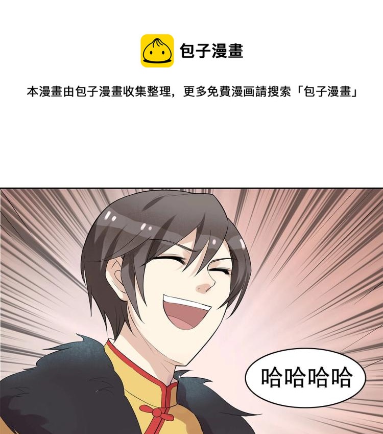 《珠宝都在求我撩它》第23章 kiss！ 第1页