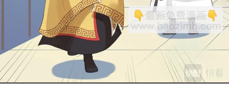 《珠宝都在求我撩它》第23章 kiss！ 第27页