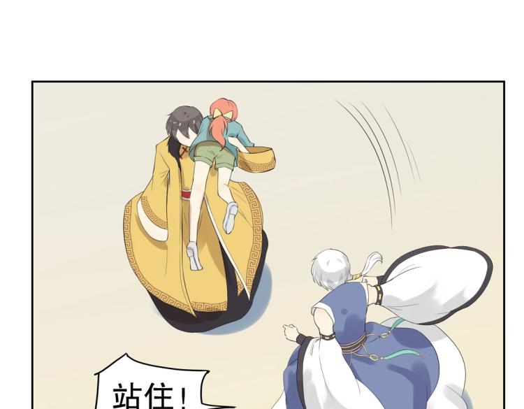 《珠宝都在求我撩它》第23章 kiss！ 第28页