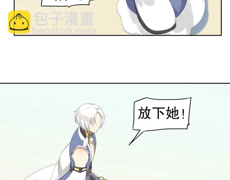 《珠宝都在求我撩它》第23章 kiss！ 第29页