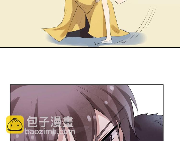 《珠宝都在求我撩它》第23章 kiss！ 第34页