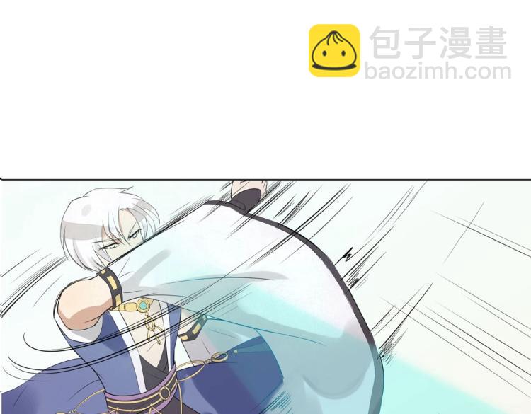 《珠宝都在求我撩它》第23章 kiss！ 第40页