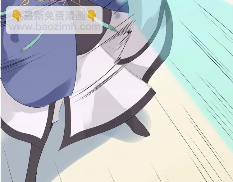 《珠宝都在求我撩它》第23章 kiss！ 第41页