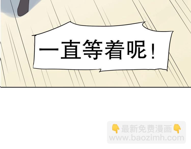 《珠宝都在求我撩它》第23章 kiss！ 第42页