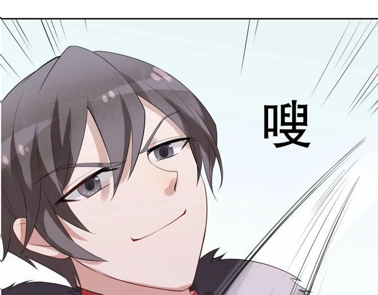 《珠宝都在求我撩它》第23章 kiss！ 第43页