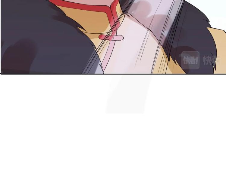 《珠宝都在求我撩它》第23章 kiss！ 第44页