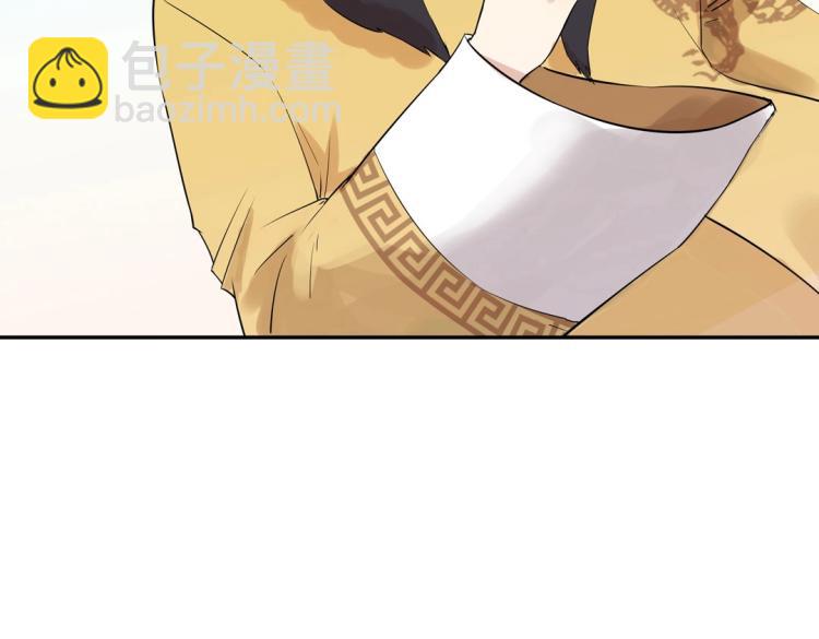 《珠宝都在求我撩它》第23章 kiss！ 第47页