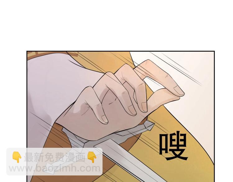 《珠宝都在求我撩它》第23章 kiss！ 第48页
