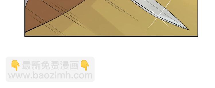 《珠宝都在求我撩它》第23章 kiss！ 第49页