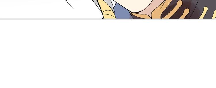 《珠宝都在求我撩它》第23章 kiss！ 第4页