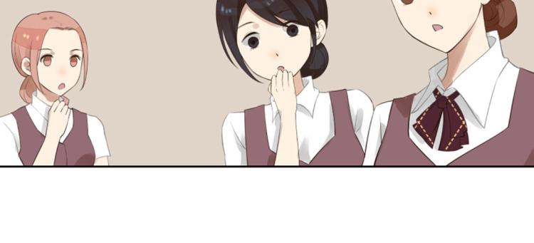 《珠宝都在求我撩它》第20话 赖着不走了！ 第6页