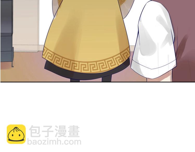 《珠宝都在求我撩它》第21章 玄殷来了 第11页
