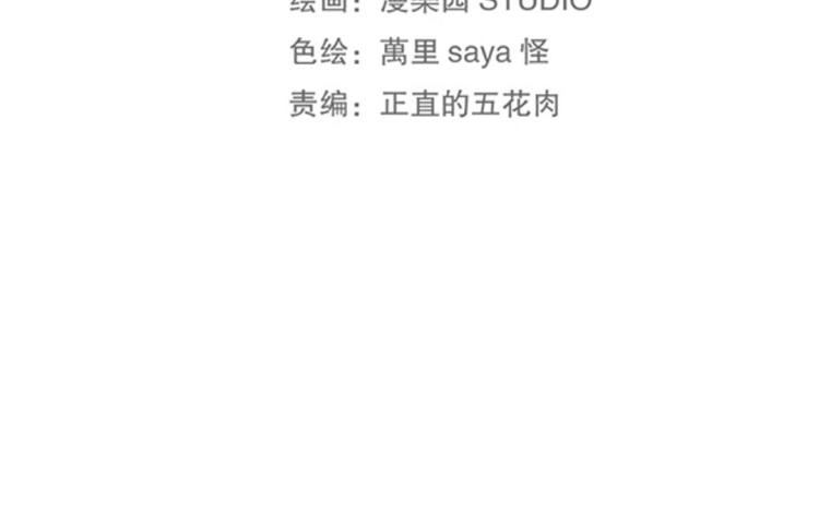 《珠宝都在求我撩它》第21章 玄殷来了 第13页