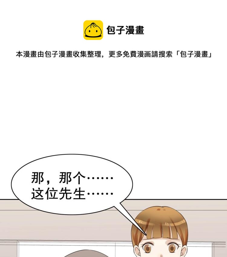 《珠宝都在求我撩它》第21章 玄殷来了 第1页