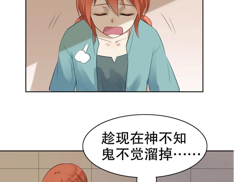 《珠宝都在求我撩它》第21章 玄殷来了 第20页
