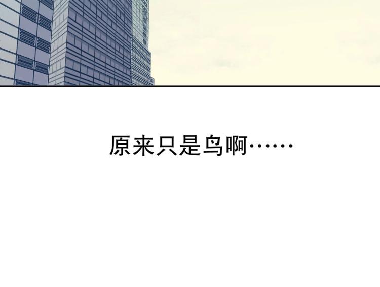《珠宝都在求我撩它》第21章 玄殷来了 第26页