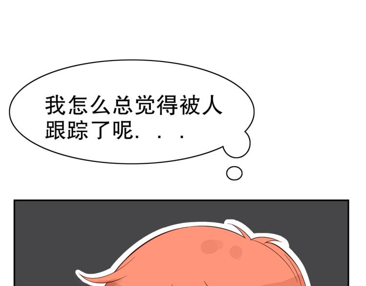 《珠宝都在求我撩它》第21章 玄殷来了 第27页