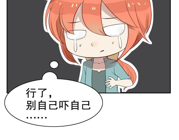 《珠宝都在求我撩它》第21章 玄殷来了 第28页