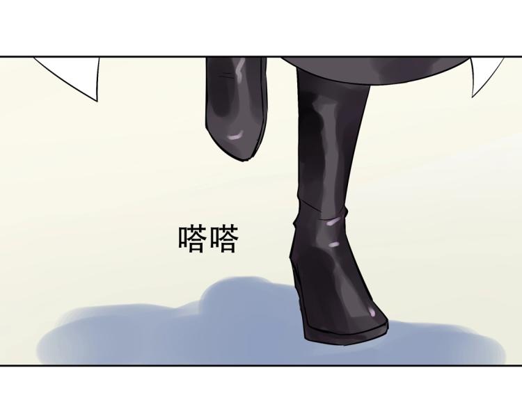 《珠宝都在求我撩它》第21章 玄殷来了 第29页