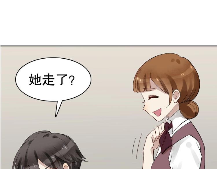 《珠宝都在求我撩它》第21章 玄殷来了 第6页