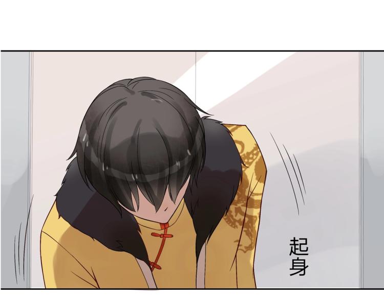 《珠宝都在求我撩它》第21章 玄殷来了 第8页