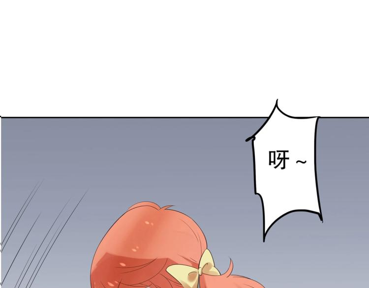 《珠宝都在求我撩它》第24话 缓兵之计！ 第16页