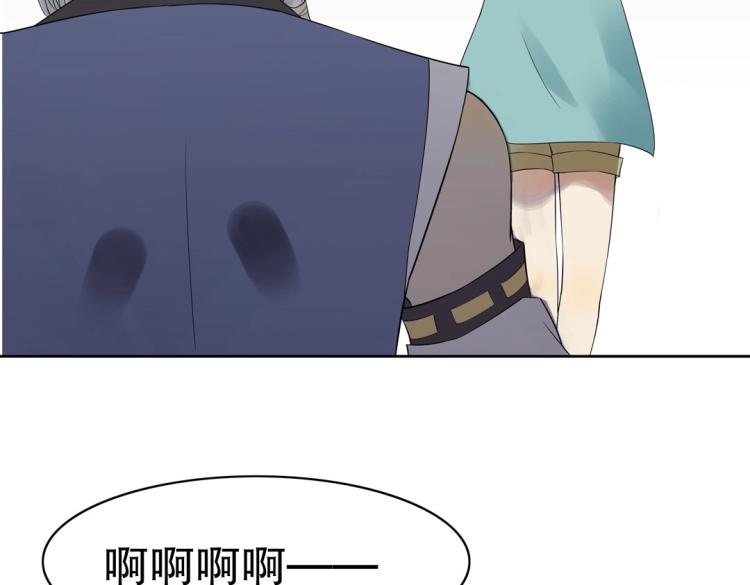 《珠宝都在求我撩它》第24话 缓兵之计！ 第24页
