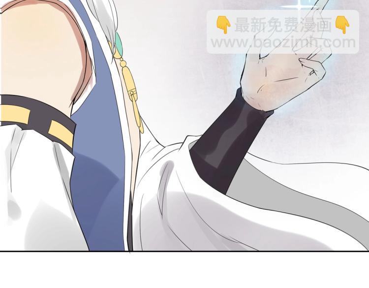 《珠宝都在求我撩它》第24话 缓兵之计！ 第34页