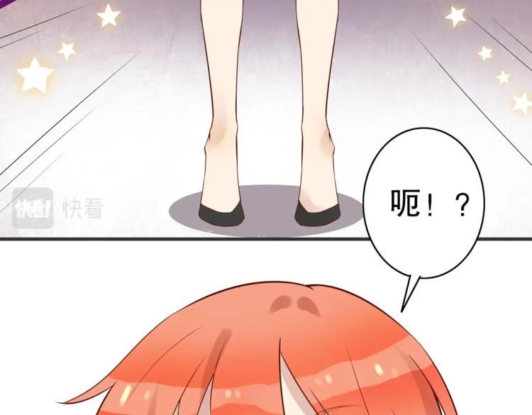 《珠宝都在求我撩它》第27话 闹够了没！ 第13页