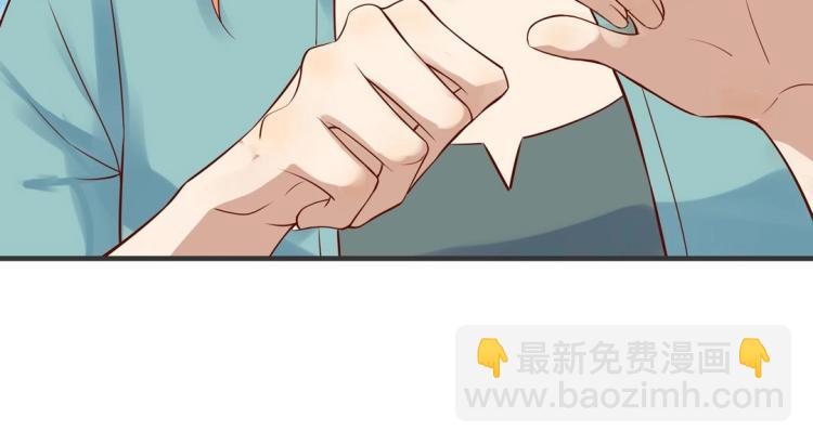 《珠宝都在求我撩它》第27话 闹够了没！ 第15页