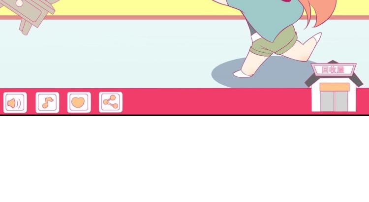 《珠宝都在求我撩它》第27话 闹够了没！ 第30页