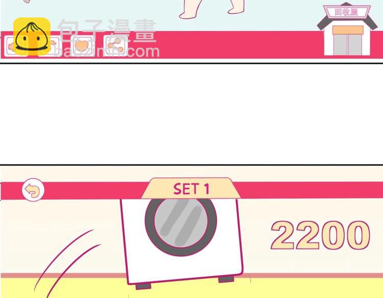 《珠宝都在求我撩它》第27话 闹够了没！ 第32页