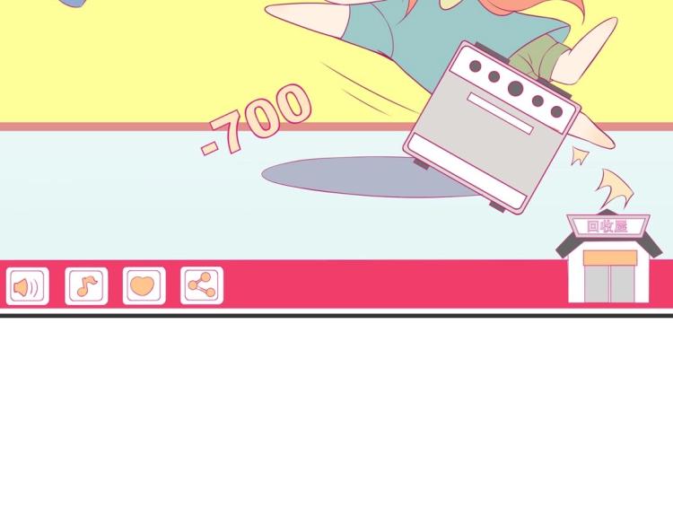 《珠宝都在求我撩它》第27话 闹够了没！ 第38页